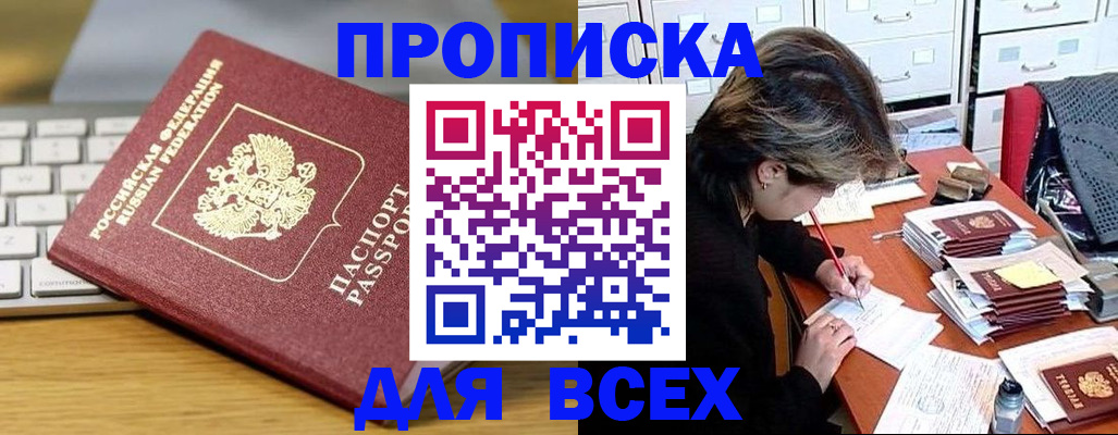 регистрация для школы в Ярославской области
